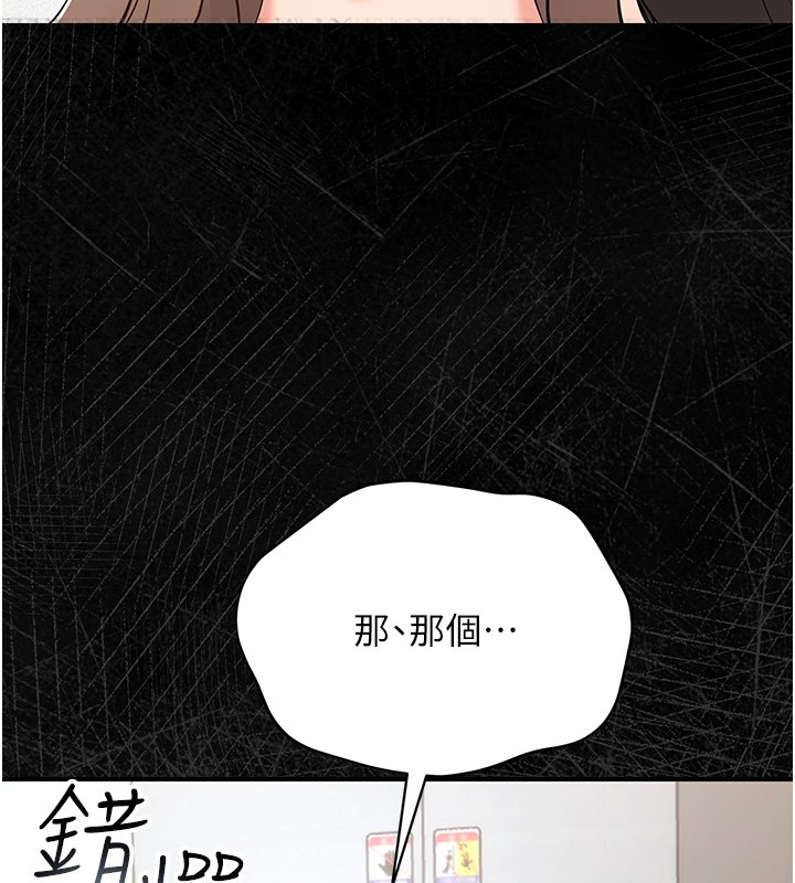 幼惑 - 第2话-阿姨的乳房在哪边? - page 3
