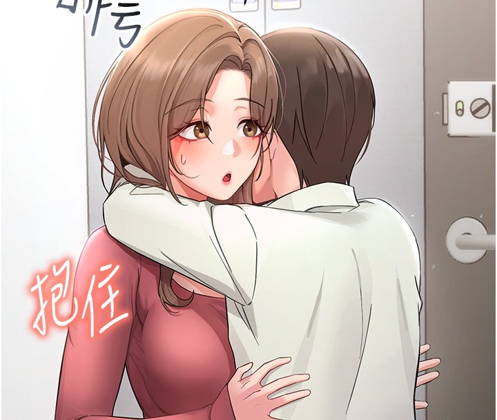 幼惑 - 第2话-阿姨的乳房在哪边? - page 4