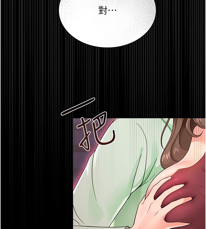 幼惑 - 第2话-阿姨的乳房在哪边? - page 9