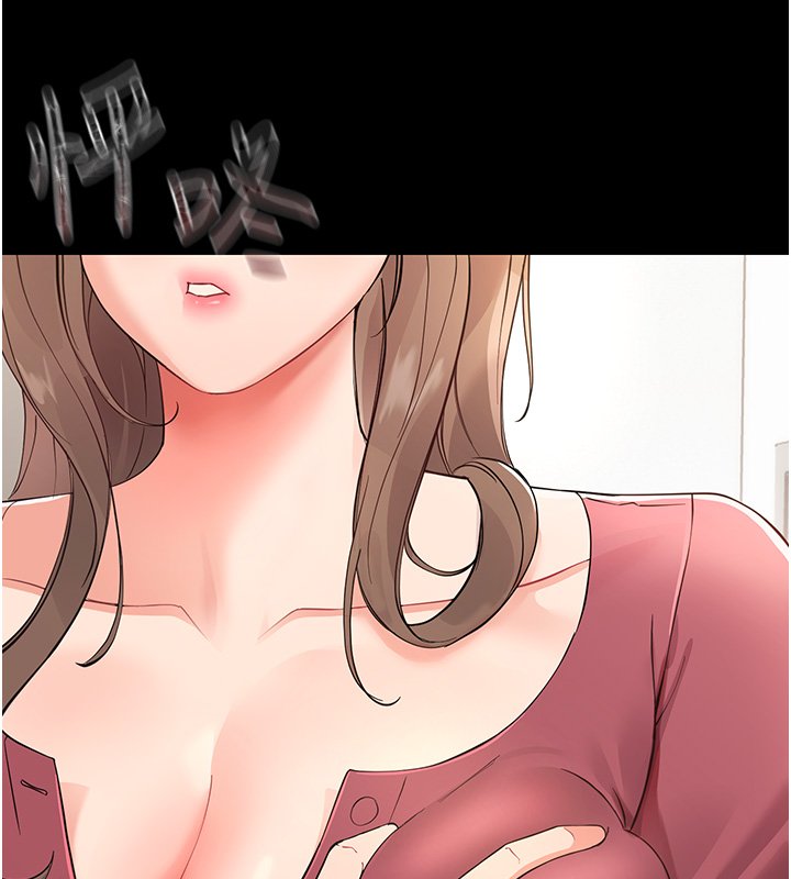 幼惑 - 第2话-阿姨的乳房在哪边? - page 11