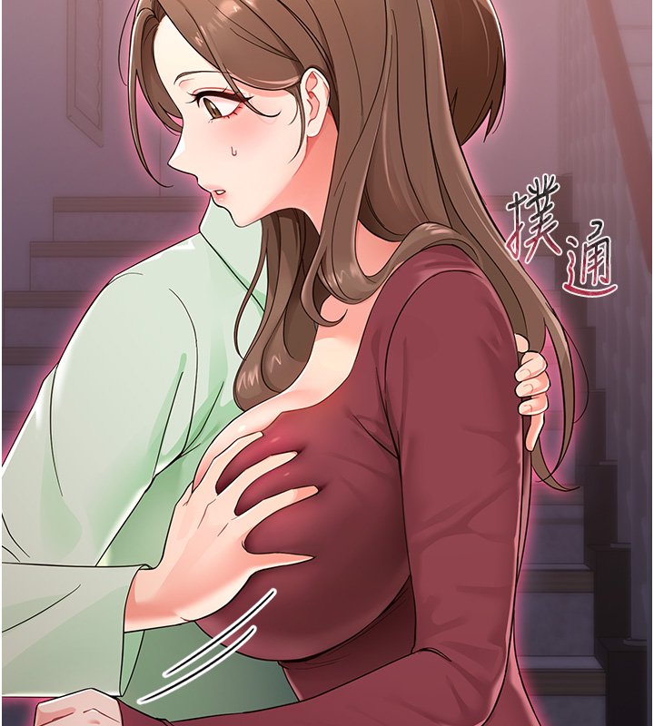 幼惑 - 第2话-阿姨的乳房在哪边? - page 18