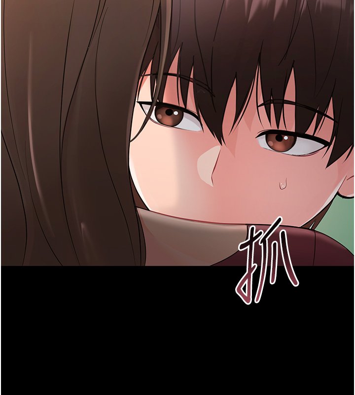 幼惑 - 第2话-阿姨的乳房在哪边? - page 25