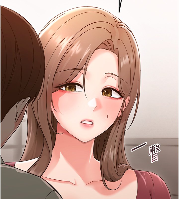 幼惑 - 第2话-阿姨的乳房在哪边? - page 27