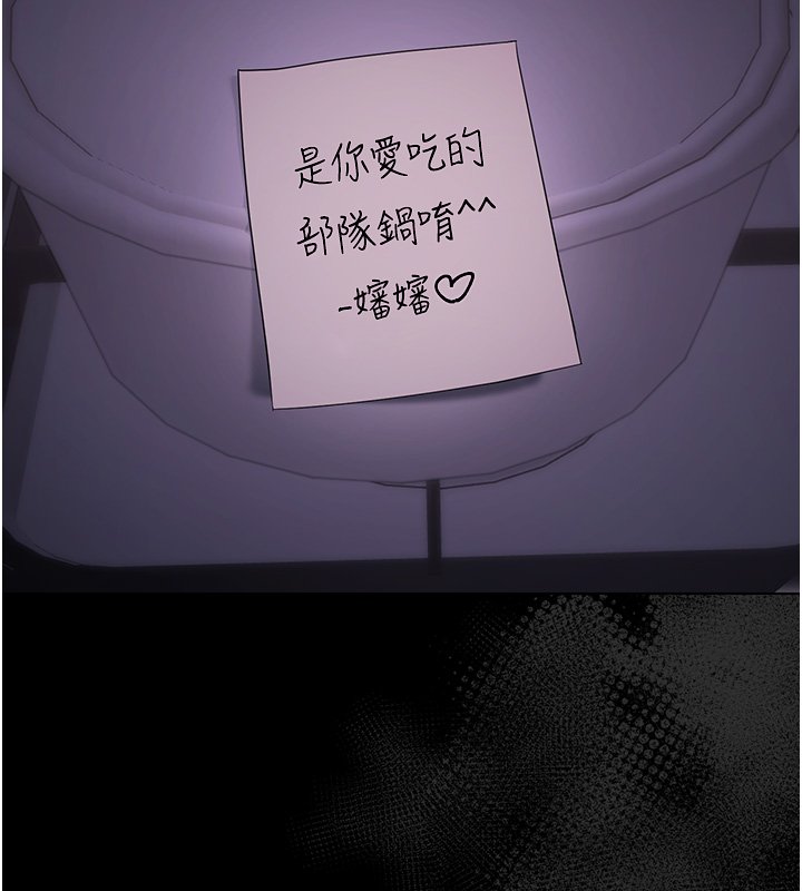 幼惑 - 第2话-阿姨的乳房在哪边? - page 33