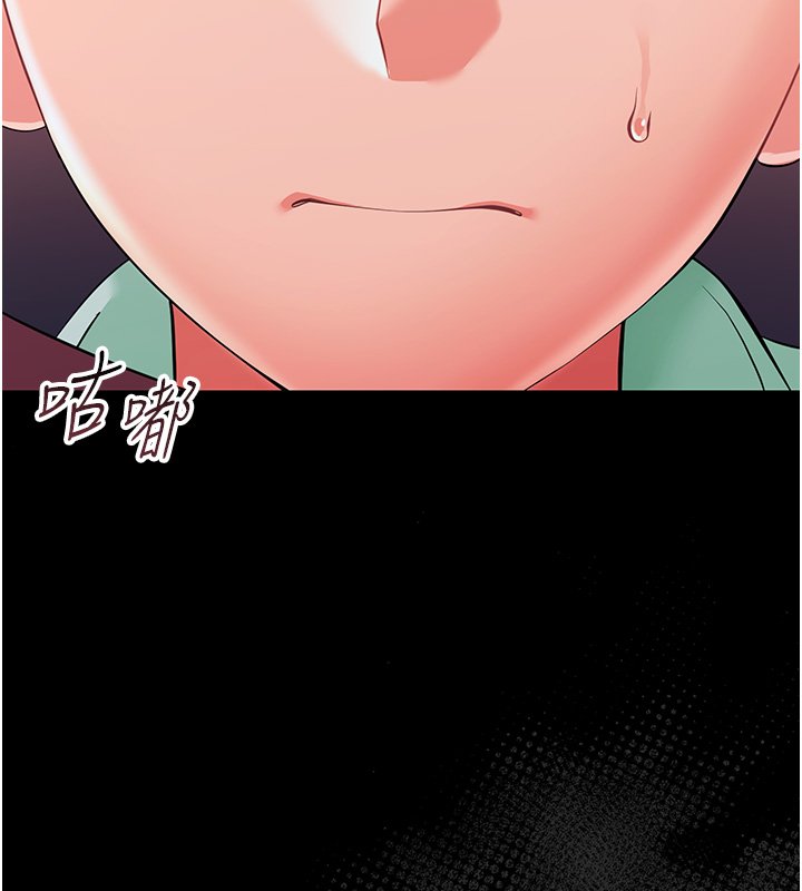 幼惑 - 第2话-阿姨的乳房在哪边? - page 35