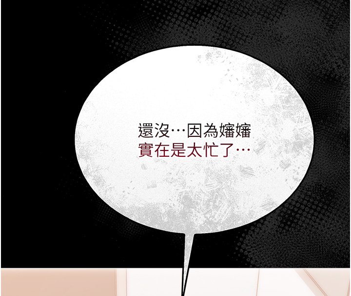 幼惑 - 第2话-阿姨的乳房在哪边? - page 36