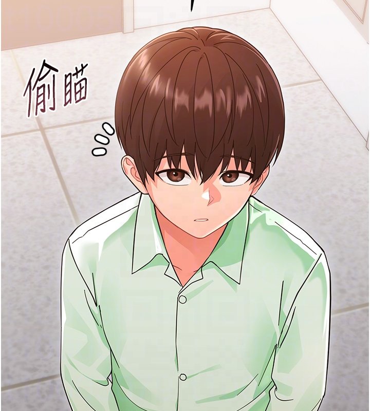 幼惑 - 第2话-阿姨的乳房在哪边? - page 37