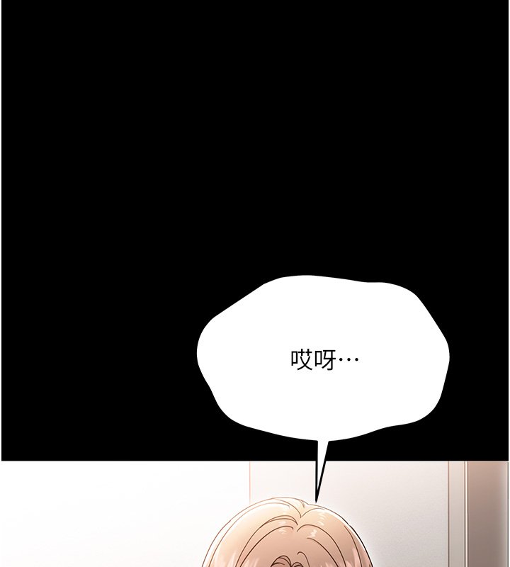 幼惑 - 第2话-阿姨的乳房在哪边? - page 39