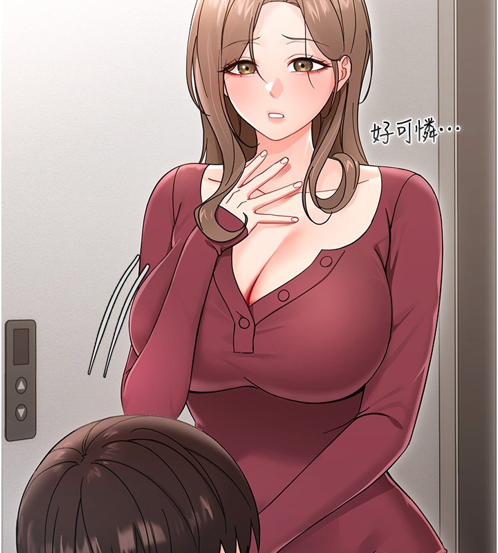 幼惑 - 第2话-阿姨的乳房在哪边? - page 40