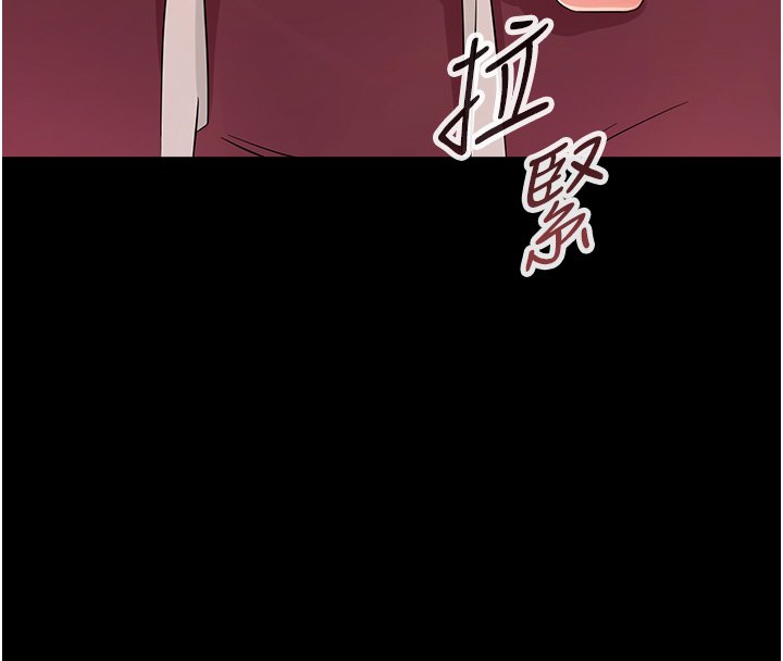 幼惑 - 第2话-阿姨的乳房在哪边? - page 46