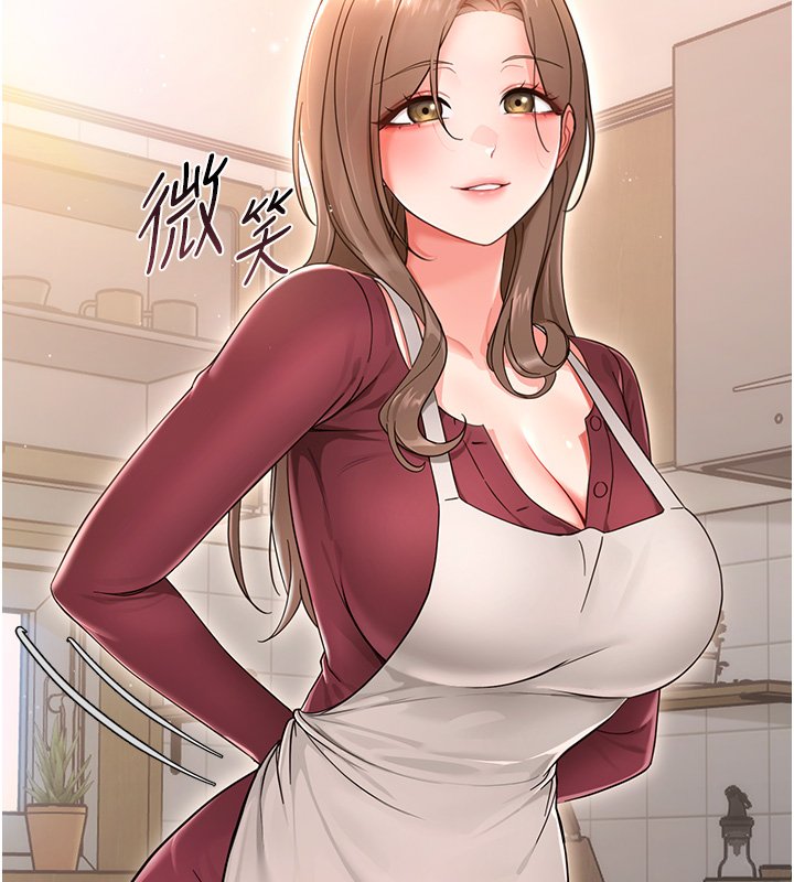 幼惑 - 第2话-阿姨的乳房在哪边? - page 48