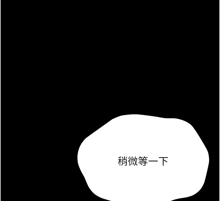 幼惑 - 第2话-阿姨的乳房在哪边? - page 50