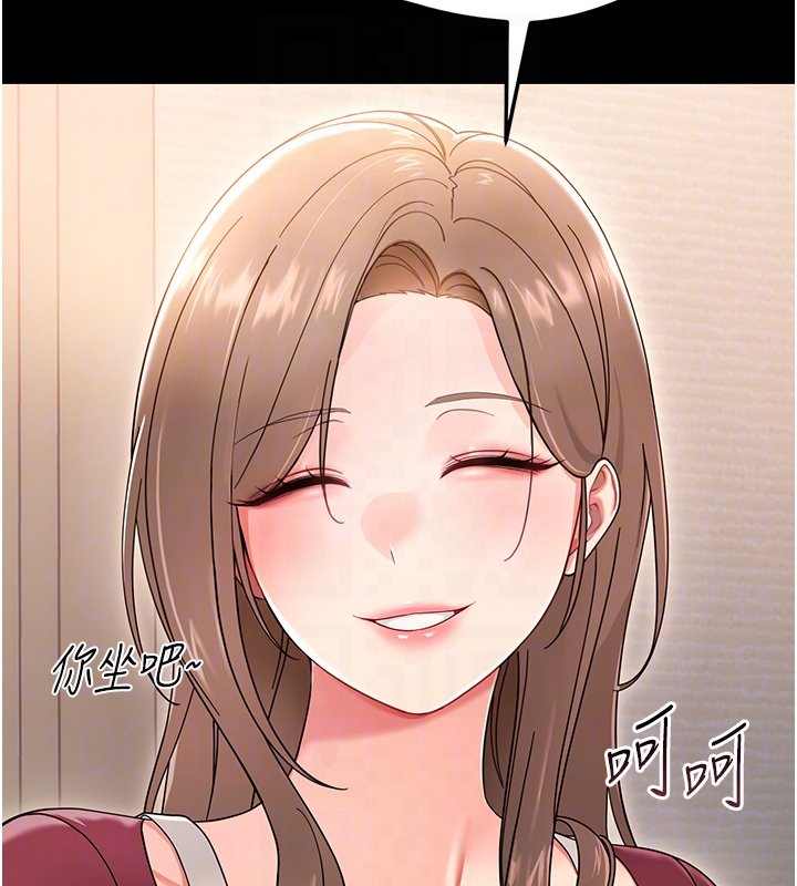 幼惑 - 第2话-阿姨的乳房在哪边? - page 51