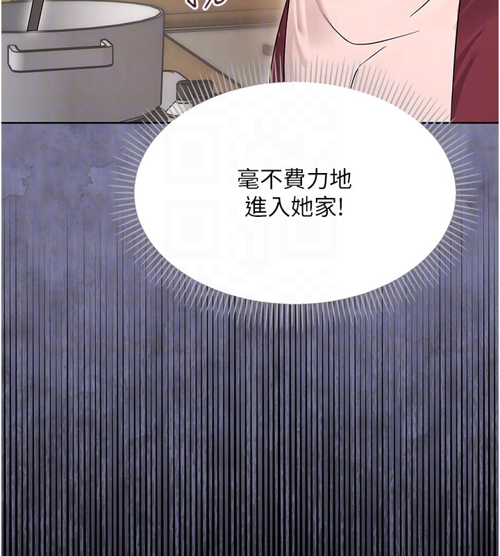 幼惑 - 第2话-阿姨的乳房在哪边? - page 64