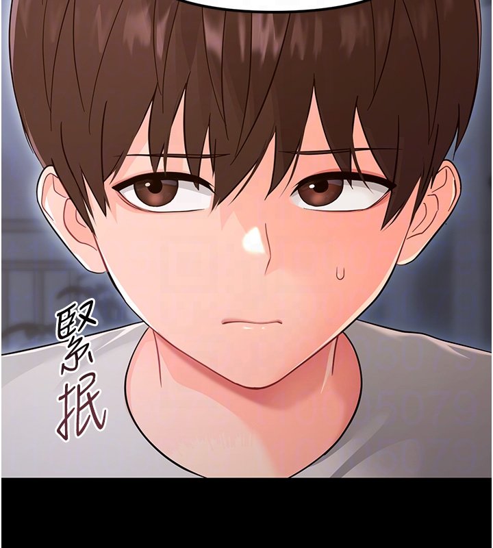 幼惑 - 第2话-阿姨的乳房在哪边? - page 66