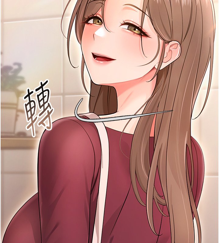 幼惑 - 第2话-阿姨的乳房在哪边? - page 69