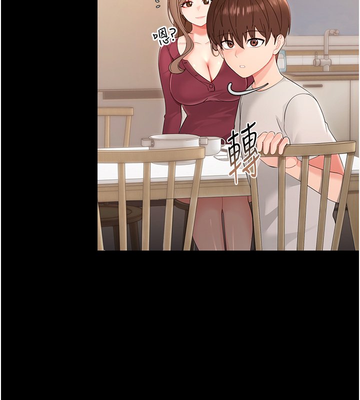 幼惑 - 第2话-阿姨的乳房在哪边? - page 82