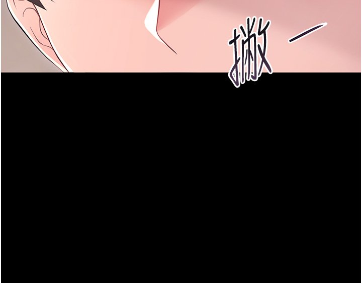 幼惑 - 第2话-阿姨的乳房在哪边? - page 102