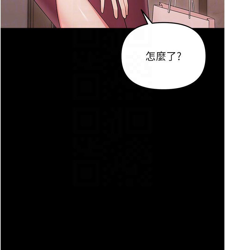 幼惑 - 第2话-阿姨的乳房在哪边? - page 105