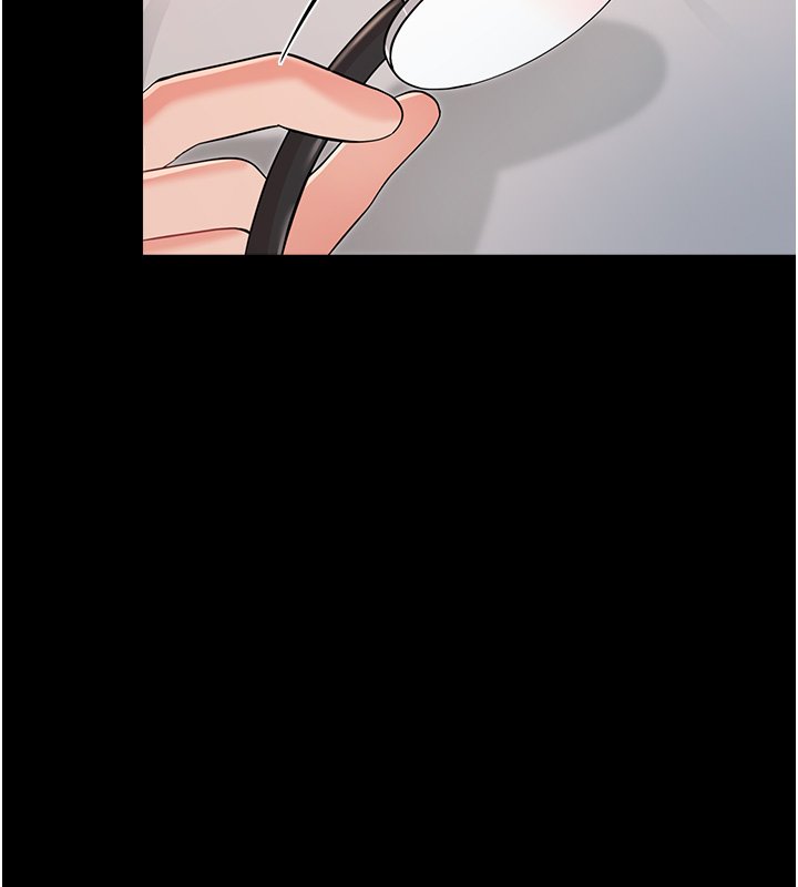 幼惑 - 第2话-阿姨的乳房在哪边? - page 107