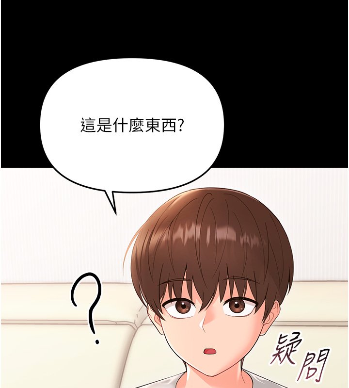 幼惑 - 第2话-阿姨的乳房在哪边? - page 108