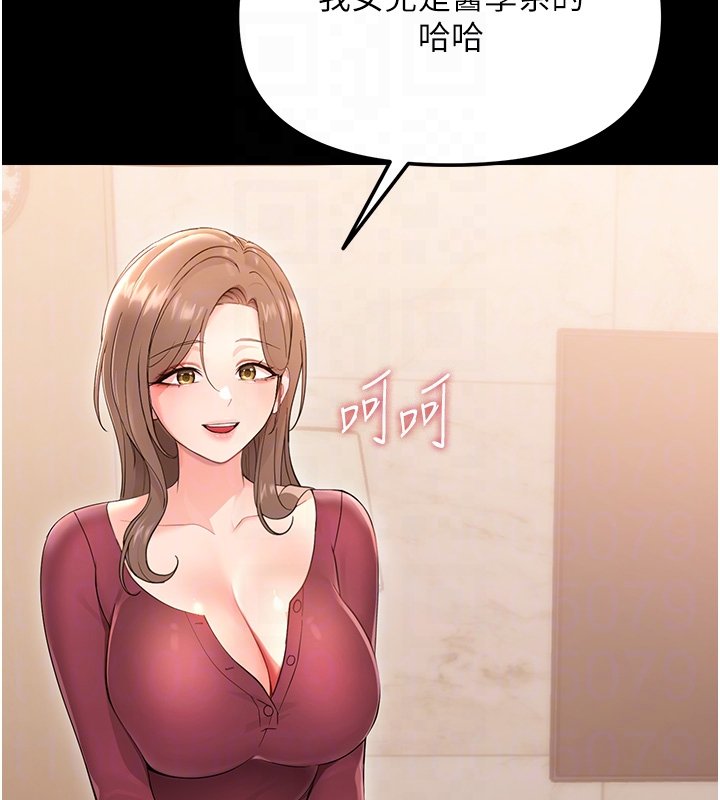 幼惑 - 第2话-阿姨的乳房在哪边? - page 111