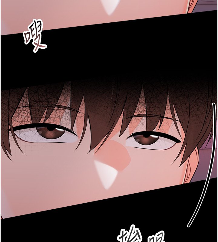 幼惑 - 第2话-阿姨的乳房在哪边? - page 121