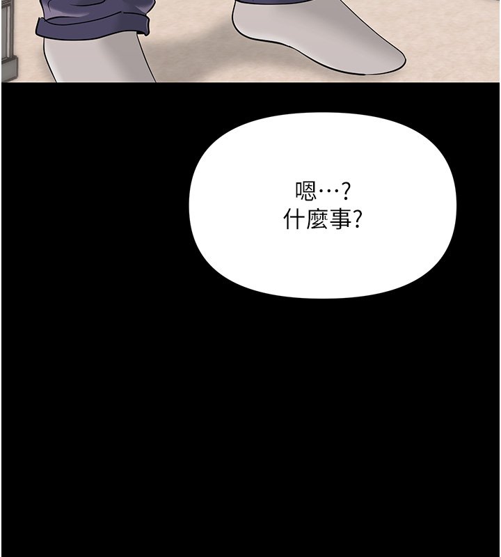 幼惑 - 第2话-阿姨的乳房在哪边? - page 124