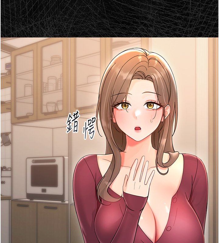 幼惑 - 第2话-阿姨的乳房在哪边? - page 130