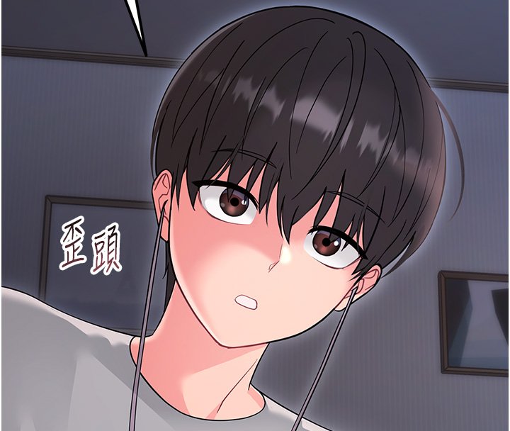幼惑 - 第2话-阿姨的乳房在哪边? - page 172