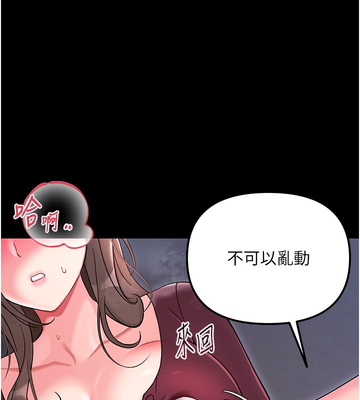 幼惑 - 第2话-阿姨的乳房在哪边? - page 183