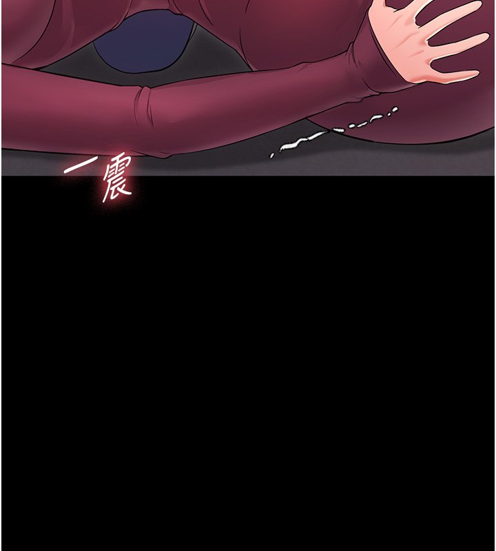 幼惑 - 第2话-阿姨的乳房在哪边? - page 194