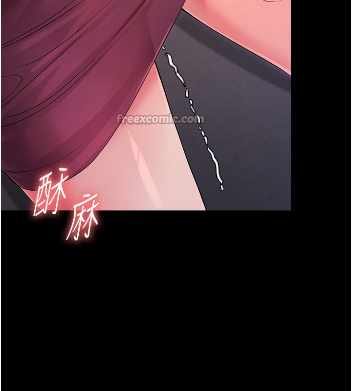 幼惑 - 第2话-阿姨的乳房在哪边? - page 196