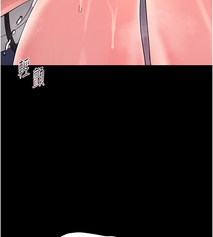 幼惑 - 第2话-阿姨的乳房在哪边? - page 202