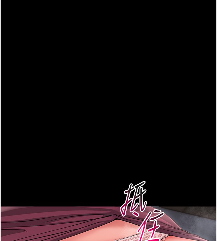 幼惑 - 第2话-阿姨的乳房在哪边? - page 208