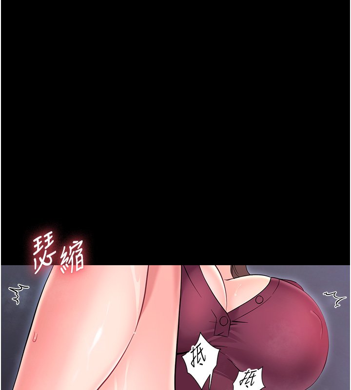 幼惑 - 第2话-阿姨的乳房在哪边? - page 217