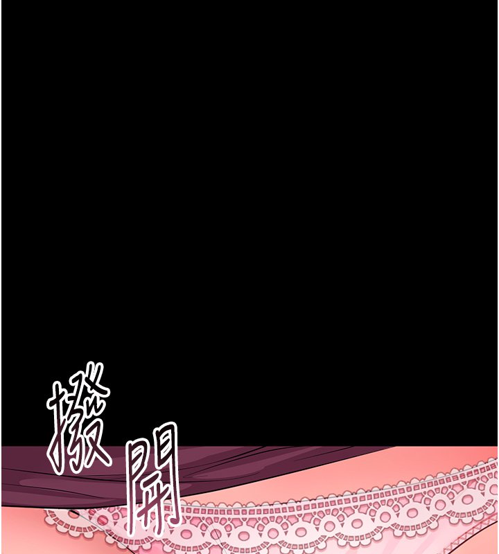 幼惑 - 第2话-阿姨的乳房在哪边? - page 222