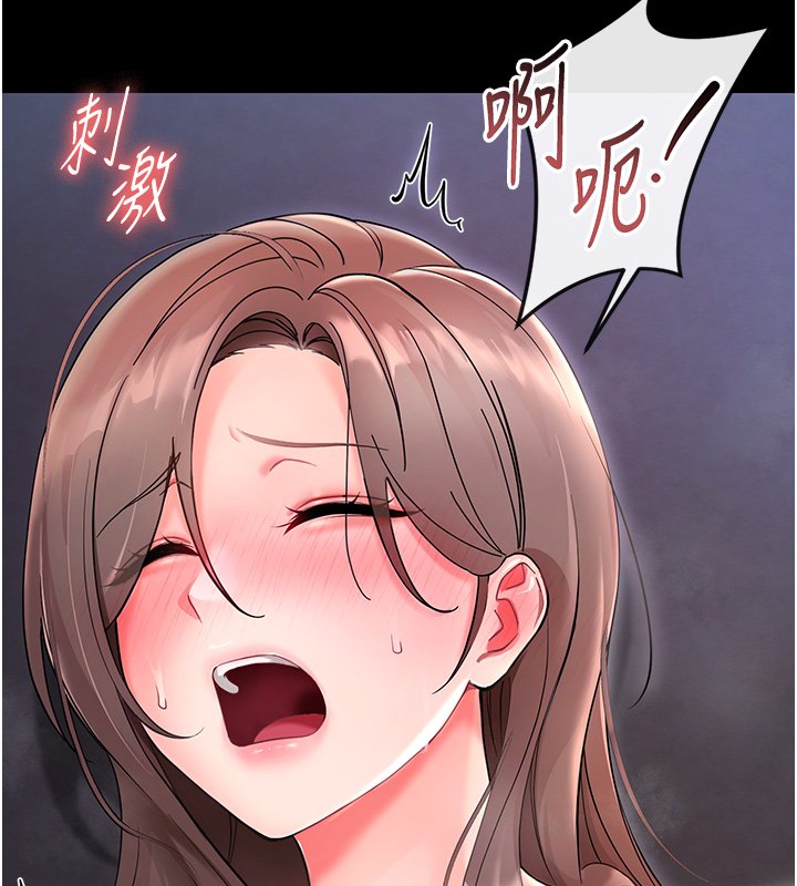 幼惑 - 第2话-阿姨的乳房在哪边? - page 225