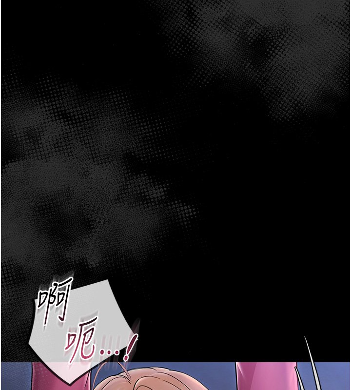 幼惑 - 第2话-阿姨的乳房在哪边? - page 229
