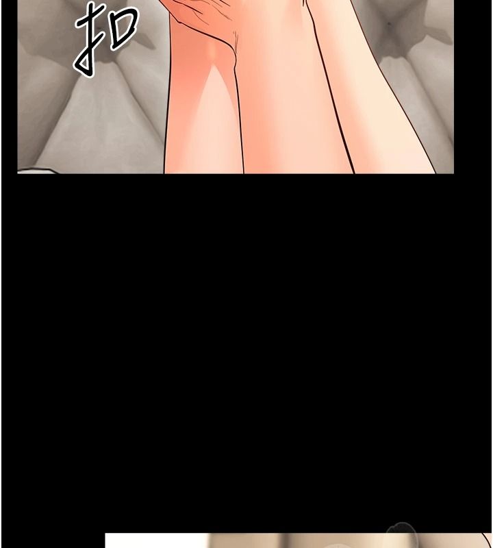 幼惑 - 第42話-女人說不要就是要 - page 20