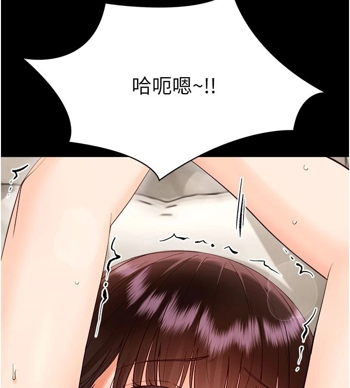 幼惑 - 第42話-女人說不要就是要 - page 23