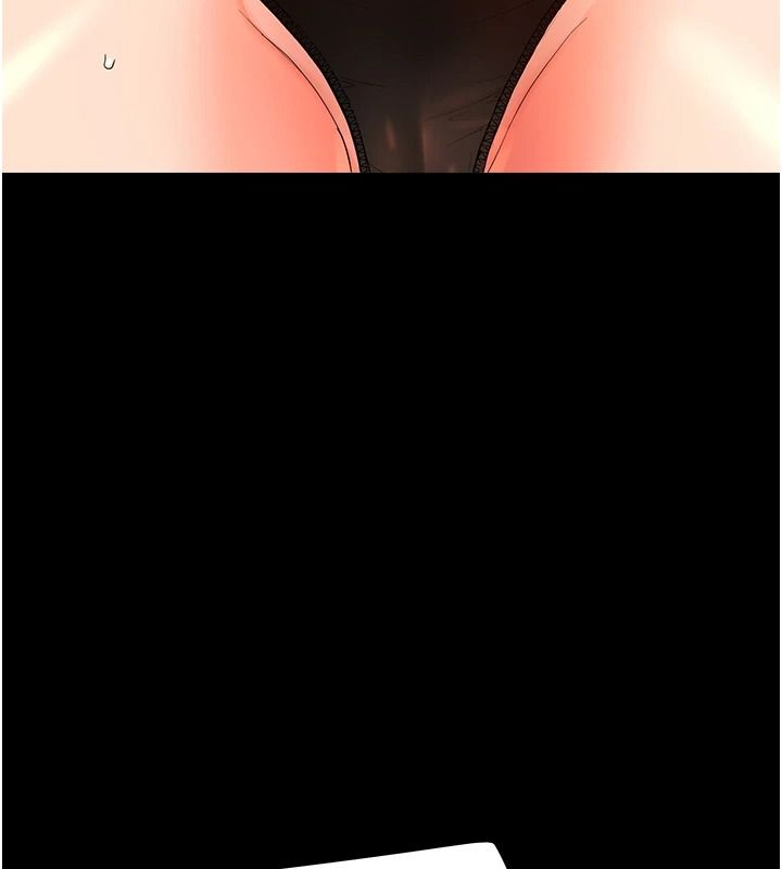 幼惑 - 第42話-女人說不要就是要 - page 35