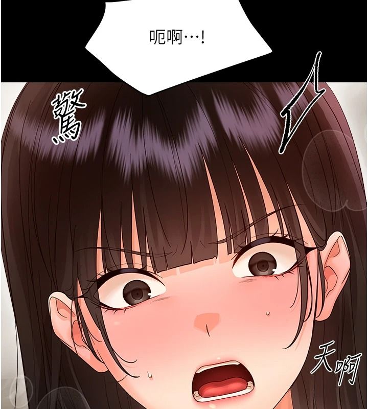 幼惑 - 第42話-女人說不要就是要 - page 42