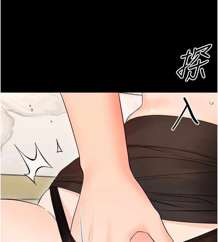 幼惑 - 第42話-女人說不要就是要 - page 54