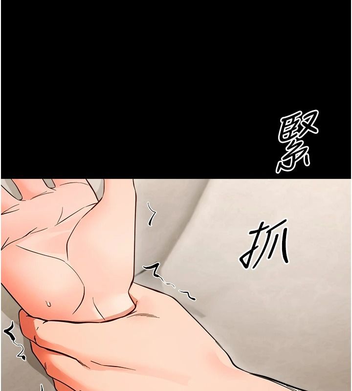 幼惑 - 第42話-女人說不要就是要 - page 66