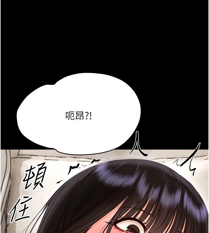 幼惑 - 第42話-女人說不要就是要 - page 68