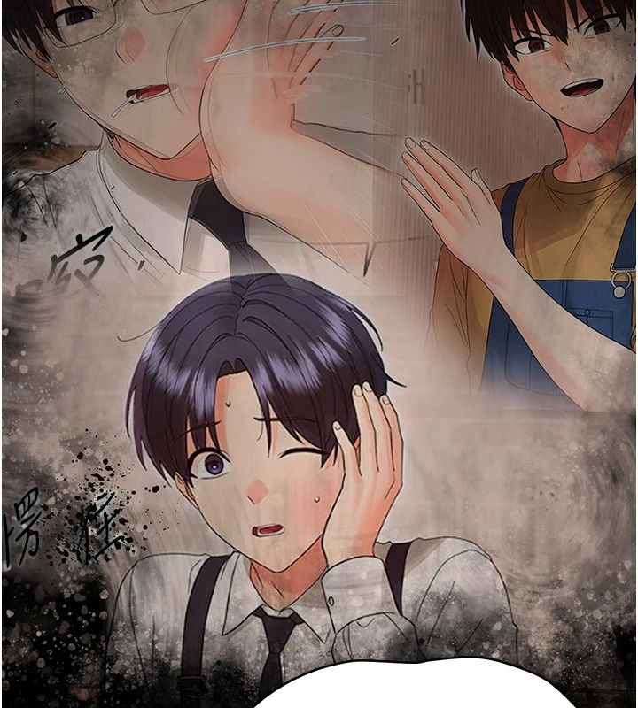 幼惑 - 第42話-女人說不要就是要 - page 95
