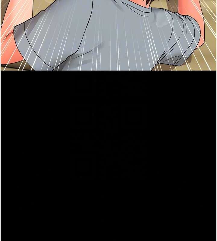 幼惑 - 第42話-女人說不要就是要 - page 104