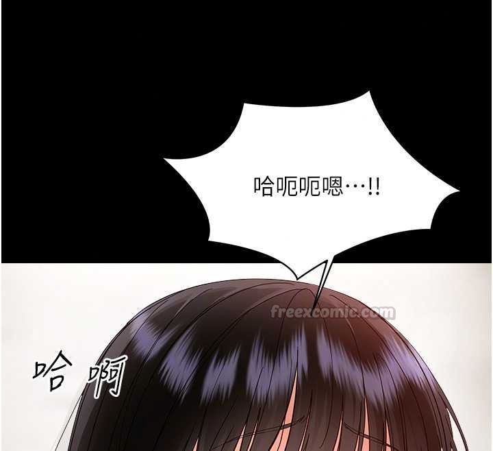 幼惑 - 第42話-女人說不要就是要 - page 105