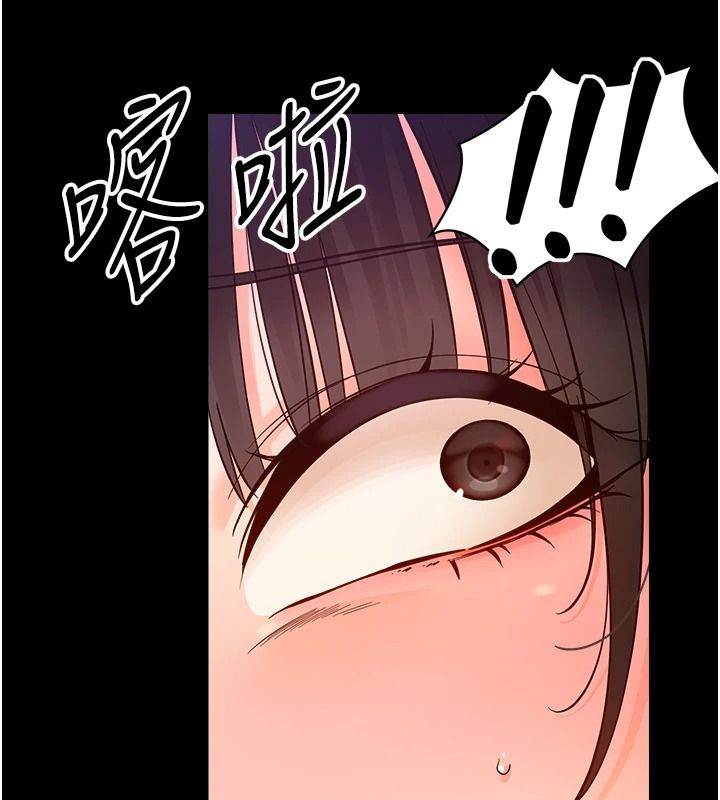 幼惑 - 第42話-女人說不要就是要 - page 108